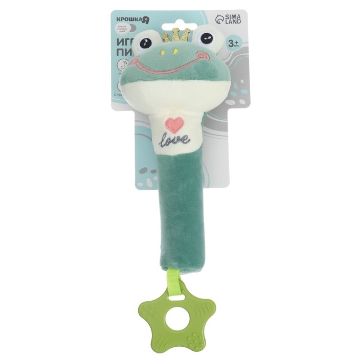 Пищалка - погремушка &laquo;Лягушастик&raquo;, с прорезывателем, Крошка Я