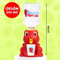 Кулер Baby ZOO &laquo;Дино&raquo;, 350 мл