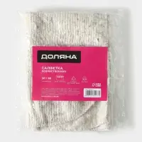 Салфетка - тряпка хозяйственная Доляна, 50&times;60 см, плотность 180 г/м&sup2;, строчка 2,5 мм, с оверлоком, белая