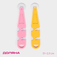 Валик для нарезки теста Доляна &laquo;Помощник&raquo;, 13&times;2,5&times;0,5 см, цвет МИКС