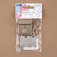 Застёжка для сумки, 3,8 &times; 4 см, цвет жемчужный серебряный