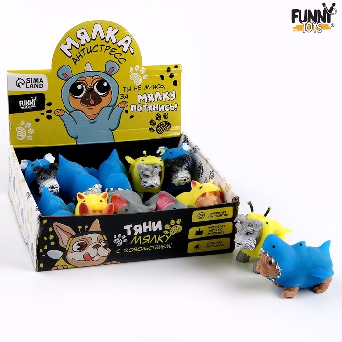 Антистресс сквиш мялка &laquo;Пёсики&raquo;, с песком, цвета МИКС, в шоубоксе, тянучка