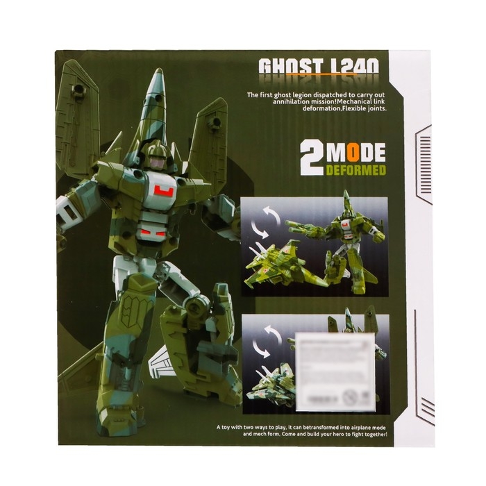 Робот &laquo;Истребитель&raquo;, трансформируется, цвета МИКС