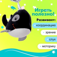 Подвеска мягкая &laquo;Китёнок&raquo;, на кроватку и коляску