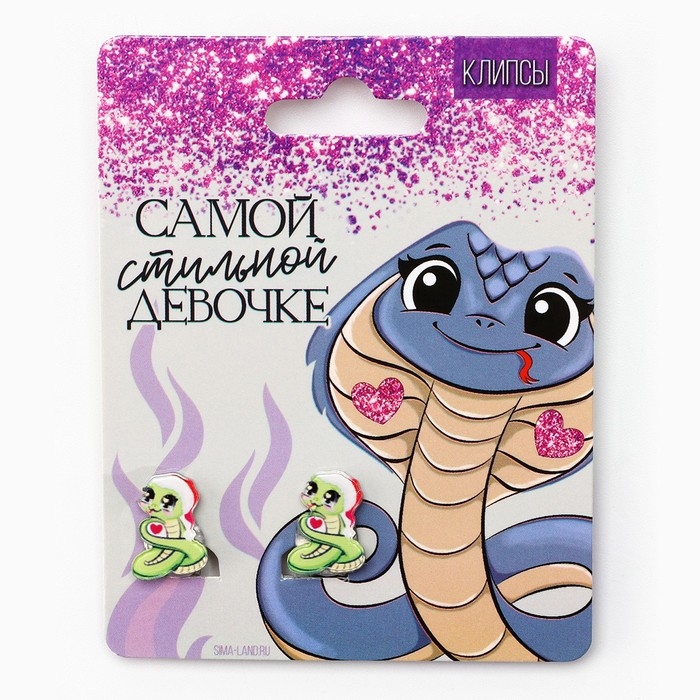 Серьги клипсы детские новогодние &laquo;Стильная девочка&raquo; на Новый год, 7 х 9 см