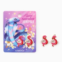 Клипсы новогодние &laquo;Самой красивой&raquo;, на Новый год, 7 х 9 см