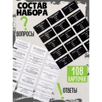 Игра настольная &laquo;Сумбурный квиз. Что это за слово&raquo;