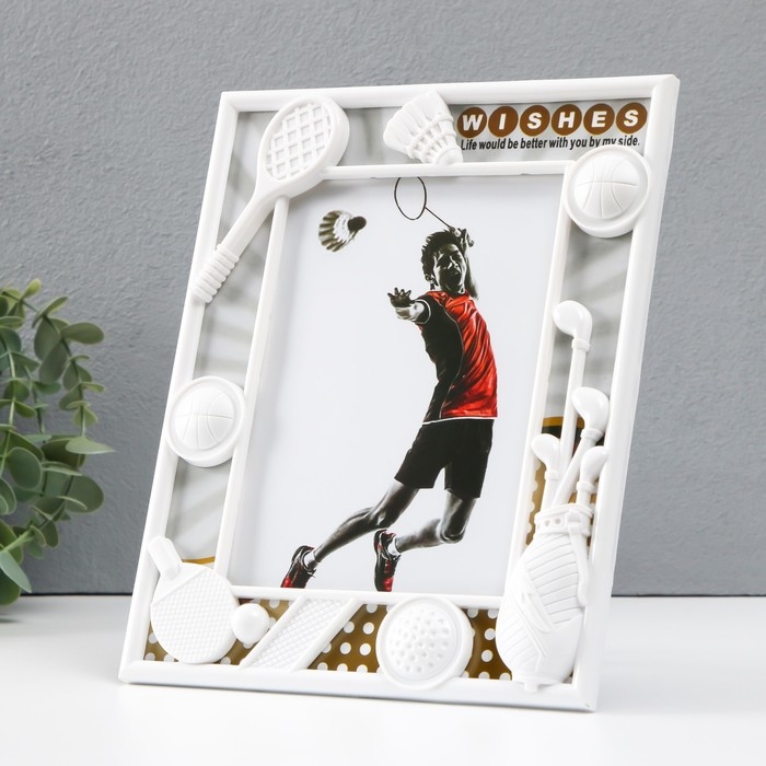 Фоторамка пластик 13х18 см "Спортивная жизнь" белый 18,7х1,6х23,2 см