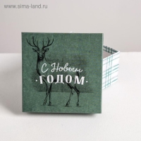 Набор подарочных коробок 5 в 1 &laquo;С новым годом&raquo;, 14 х 14 х 8 - 22 х 22 х 12 см, Новый год