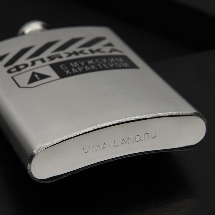 Фляжка с карабином &laquo;Мужской характер&raquo;, 240 мл