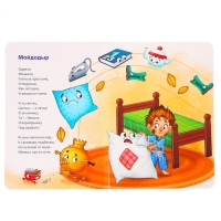 Набор книг детских картонных &laquo;Сказки в стихах&raquo;, Корней Чуковский, 6 шт.