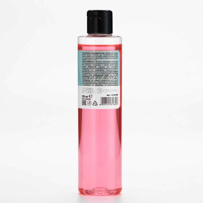 Гель для душа, 250 мл, аромат бабл-гама, BEAUTY FOX