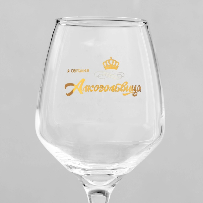 Набор бокалов для вина &laquo;Алькогольвица-императрица&raquo;, 350 мл., 2 штуки, деколь