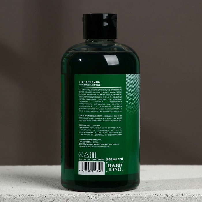 Гель для душа во флаконе пиво &laquo;Непобедимый&raquo;, 500 мл, аромат мужского парфюма, Новый Год