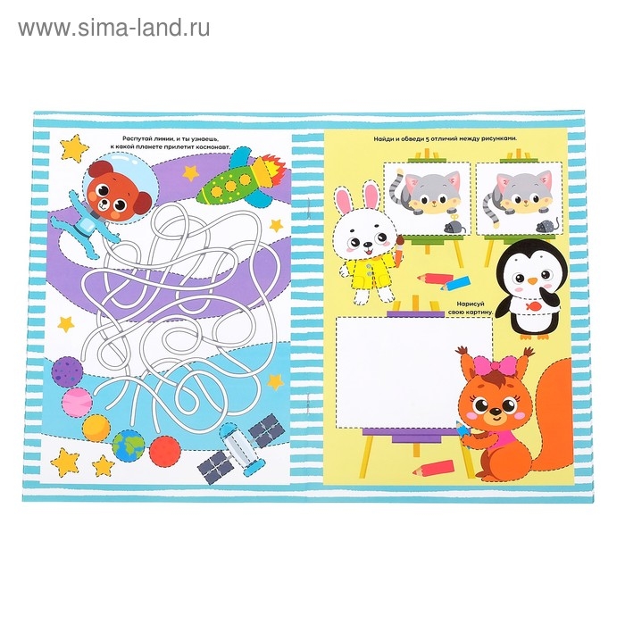 Многоразовая книжка с маркером &laquo;Пиши-стирай. Задания&raquo;, 12 стр.