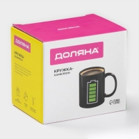 Кружка - хамелеон керамическая Доляна &laquo;Заряд энергии&raquo;, 350 мл, цвет чёрный