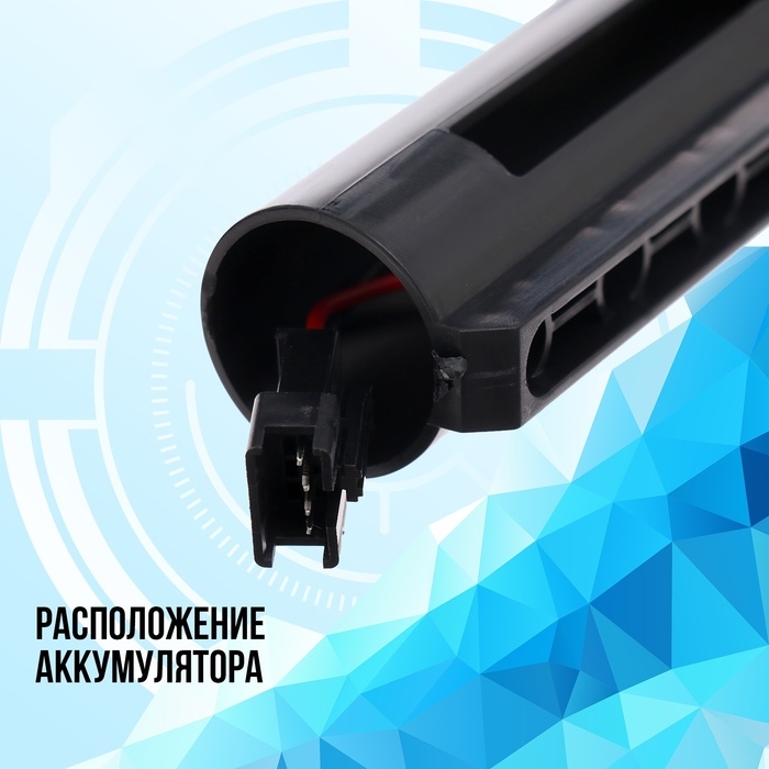 Автомат &laquo;Морская мечта&raquo;, стреляет орбизами, работает от аккумулятора 7,4 V