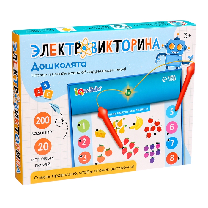 Электровикторина &laquo;Дошколята&raquo;, 200 заданий, 3+