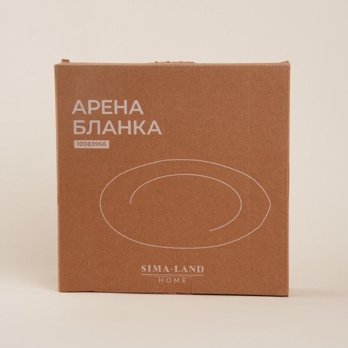 Тарелка керамическая SL Home &laquo;Арена Бланка&raquo;, d=30 см, цвет белый