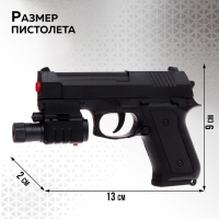Детское оружие Пистолет пневматический детский &laquo;Агент&raquo; с лазером и фонариком
