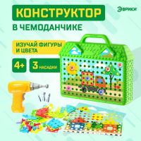 Конструктор в чемоданчике &laquo;Цвета и формы&raquo;, с электрическим шуруповёртом, 2 карточки, 57 деталей