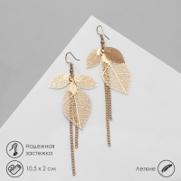 Серьги висячие &laquo;Листья&raquo; осень, цвет золото, 10,5 см