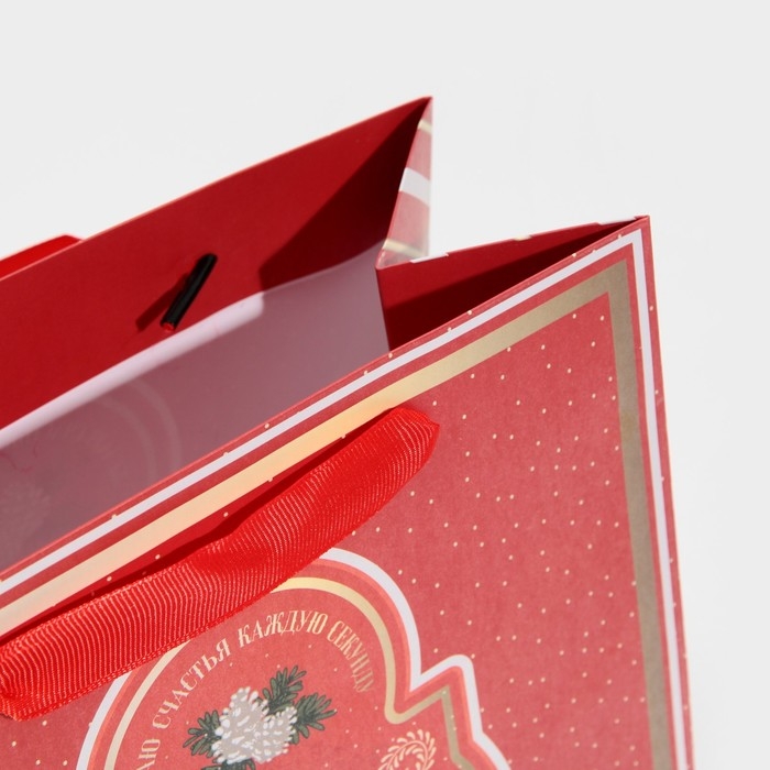 Пакет подарочный новогодний ламинированный квадратный &laquo;Вера в чудеса&raquo;, 22 х 22 х 11 см, Новый год