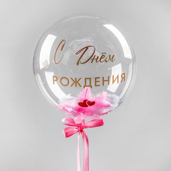 Воздушный шар полимерный 18", &laquo;Нежнее нежного&raquo;, с перьями, наклейки