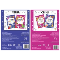 Набор книг &laquo;Математические и буквенные лабиринты&raquo;, 2 шт. по 20 стр., от 6 лет