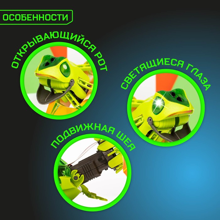 Робот &laquo;Ящер&raquo; Эврики, электронный конструктор, интерактивный: сенсорный, свет, на батарейках, 92 детали