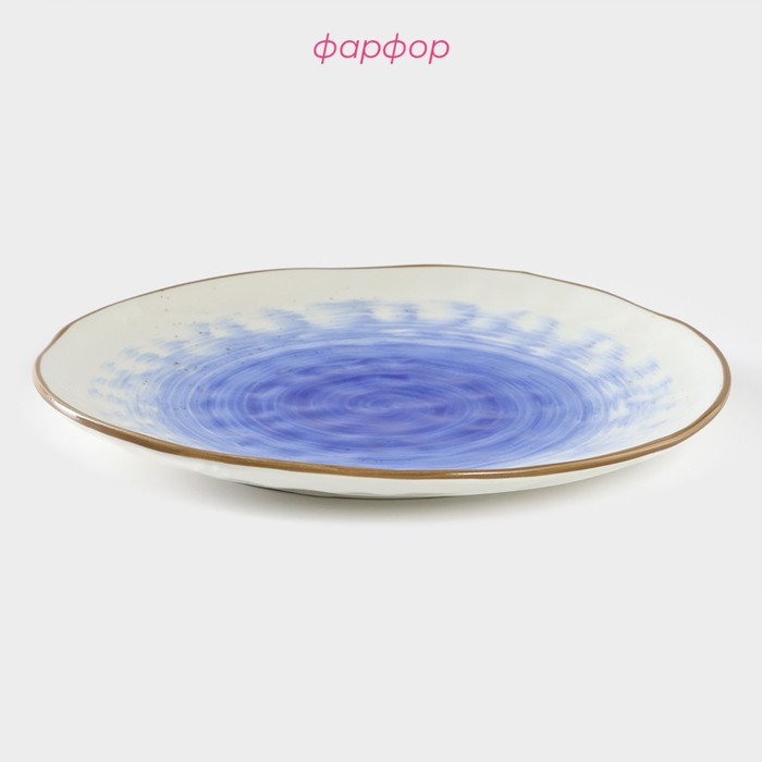 Тарелка фарфоровая Доляна &laquo;Космос&raquo;, d=27,5 см, цвет белый