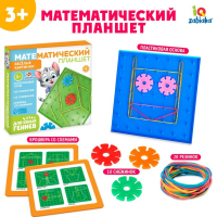 Геоборд &laquo;Математический планшет: весёлые картинки&raquo; с инструкцией по схемам, цвета МИКС, по методике Монтессори