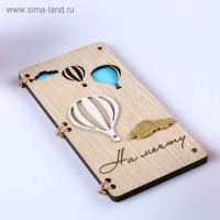 Открытка-конверт на магнитах "На мечту" шары