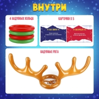 Настольная игра &laquo;Ловкие рога&raquo;, от 2 игроков, 5+