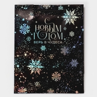 Пакет голографический &laquo;Танец снежинок&raquo;, 18 х 23 х 10 см