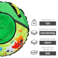 Тюбинг-ватрушка &laquo;Ми-ми-мишки&raquo;, ТБ1-90/ММ, диаметр чехла 95 см