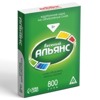 Карточная игра на объяснение слов &laquo;Веселый Альянс&raquo;, 50 карт