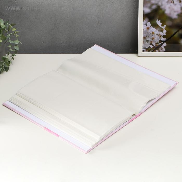 Фотоальбом на 300 фото 10х15 см "Наша доченька" 33,5х17,5 см