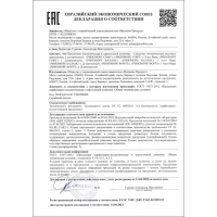 Спрей назальный РиноМоре Софт, с алое вера, 100 мл