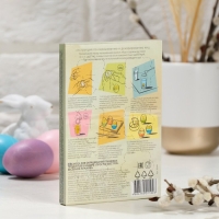 Пасхальный набор для яиц &laquo;Просто! Быстро!&raquo; микс №1, 4 вида