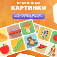 Лото Baby Toys &laquo;Тактильное&raquo;