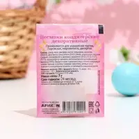 Посыпки кондитерские Preston &laquo;Звезды золотые&raquo;, 7 г