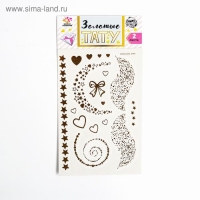 Детские татуировки-переводки, 10&times;15 см, набор 2 листа, золото, &laquo;Котики, сердца и звёзды&raquo;