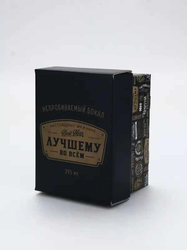 Бокал для коньяка "Непробиваемый", настоящему мужчине, 395 мл