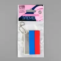 Светоотражающий элемент &laquo;Флаг России&raquo;, 6&times;4 см, триколор