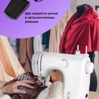 Швейная машинка электрическая КТ-6042 - 9 Вт