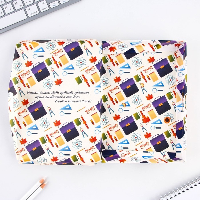 Ежедневник в подарочной коробке &laquo;Лучшему учителю&raquo;, формат А5, 80 листов, твердая обложка