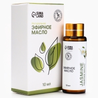 Эфирное масло "Жасмин", 10 мл, с пипеткой