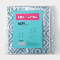 Короб для хранения Доляна &laquo;Лагуна&raquo;, 30&times;28&times;15 см, цвет бирюзовый