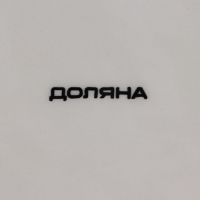 Подставка для яиц 5 ячеек Доляна &laquo;Зайка&raquo;, 19,5&times;16,2&times;10 см ㅤ